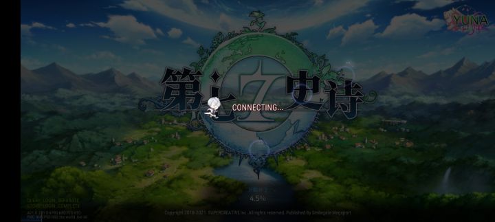 服务器炸了?截图