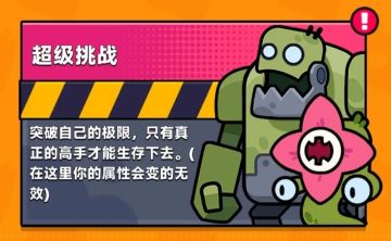 《弹壳特攻队》最新沙漠挑战必过攻略