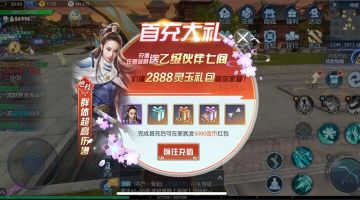 【图文攻略】用心了我的择天记，这些福利让你笑的合不拢嘴