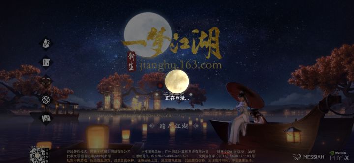 坑截图