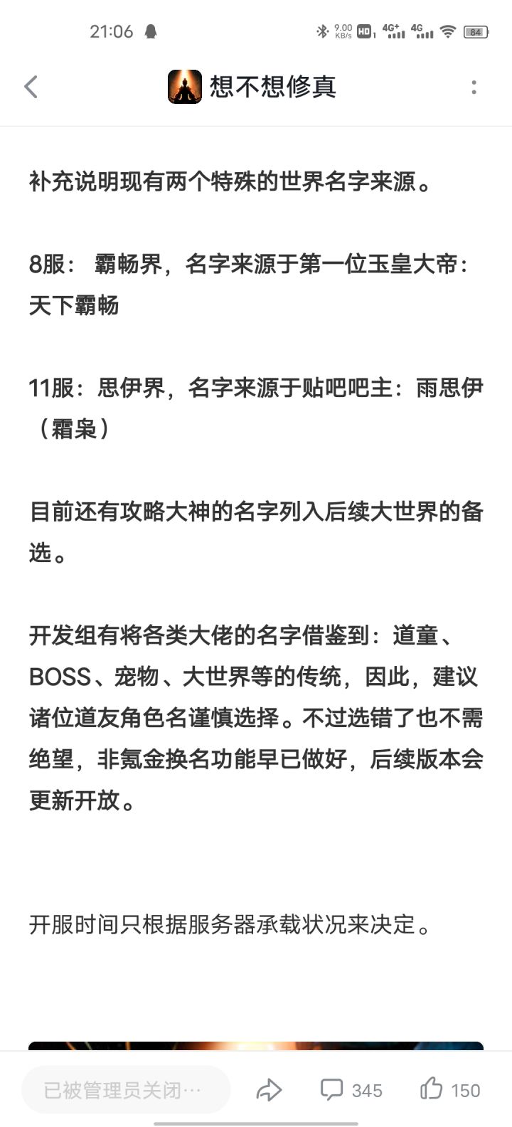 官方是不是忘记这个了。。？截图