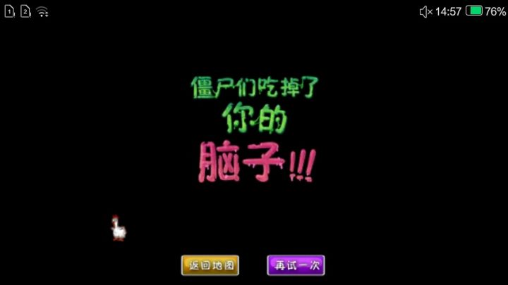 我tm崩溃了截图