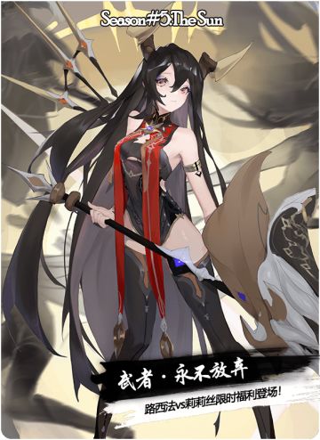 3月5日维护公告