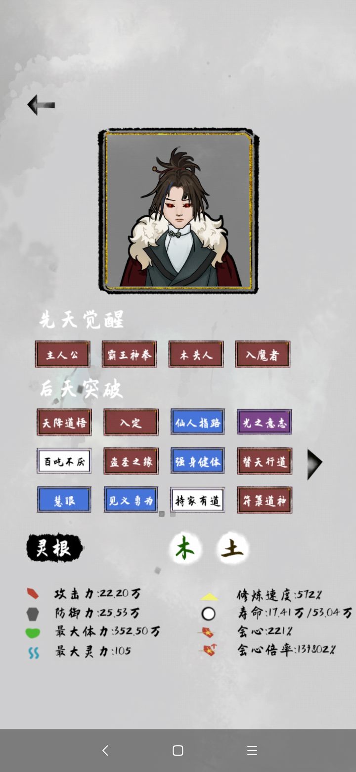 这才是一拳截图