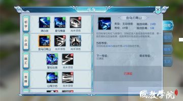 就喜欢你看不惯我，又打不死我，如何有效增强离山剑宗的生存能力