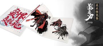 影之刃3上海Weplay参展详情！！