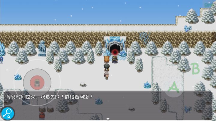 不懂就问？截图