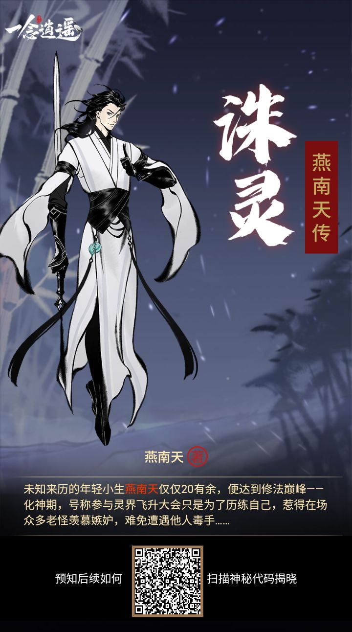 道友们，互赞啊截图