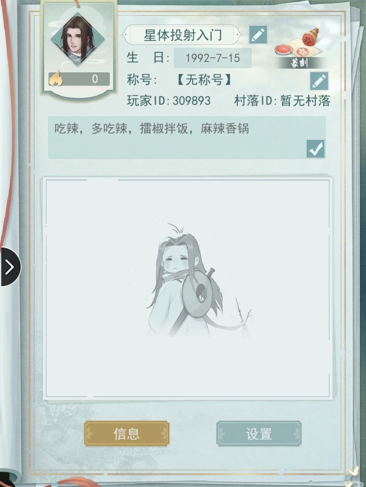 这玩的是啥,没玩明白截图