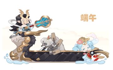 各位捉妖师端午节快乐！