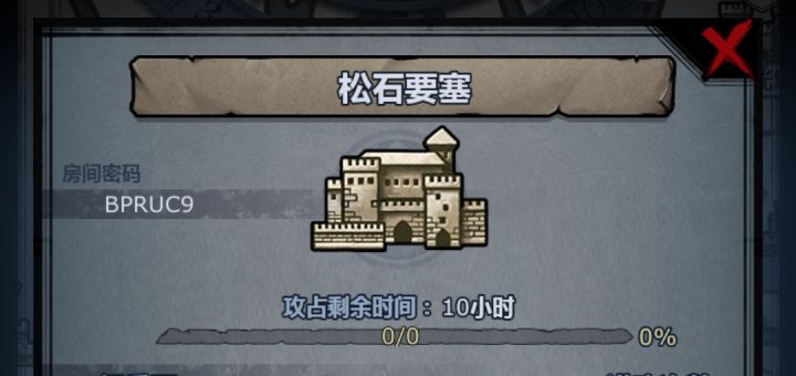 点赞上车截图