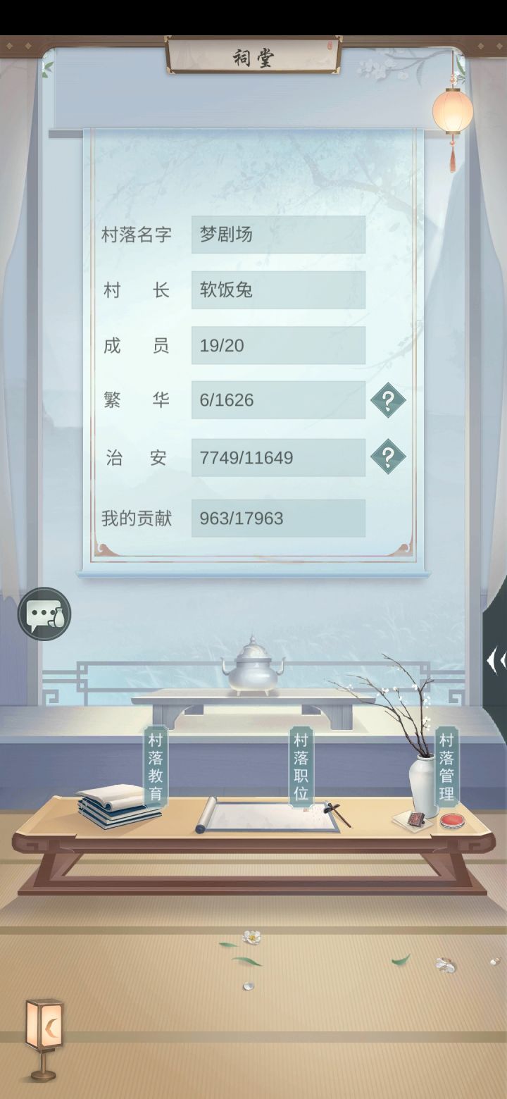 算是T1村收人收人，来肝帝来萌妹缺口一截图