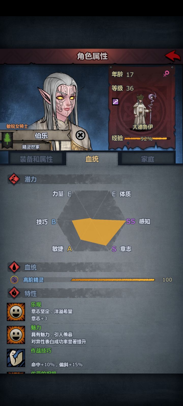 老幺出奇迹，哈哈哈截图