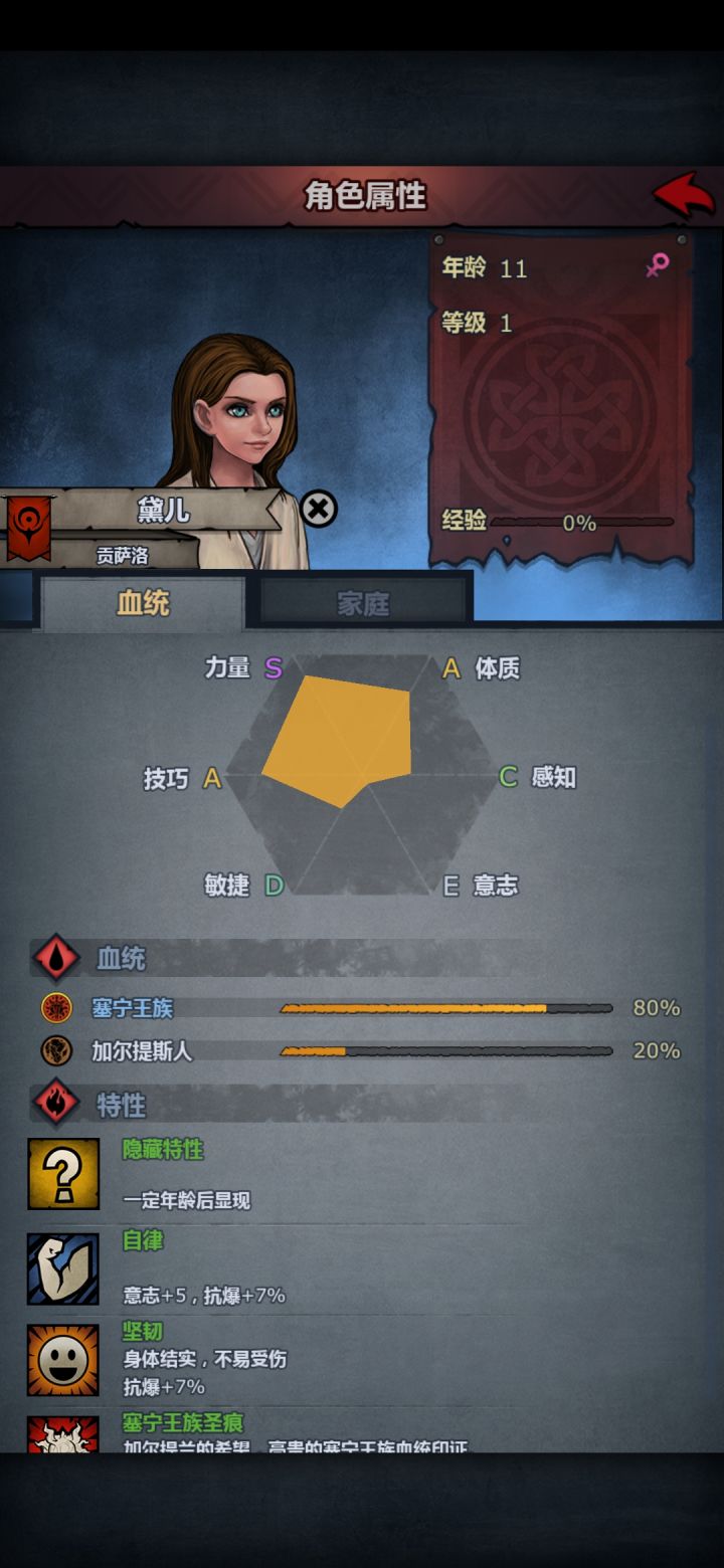 这什么转呢 大剑合适吗截图