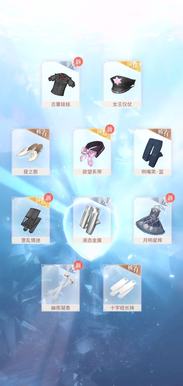 呜呜,人生巅峰吧截图