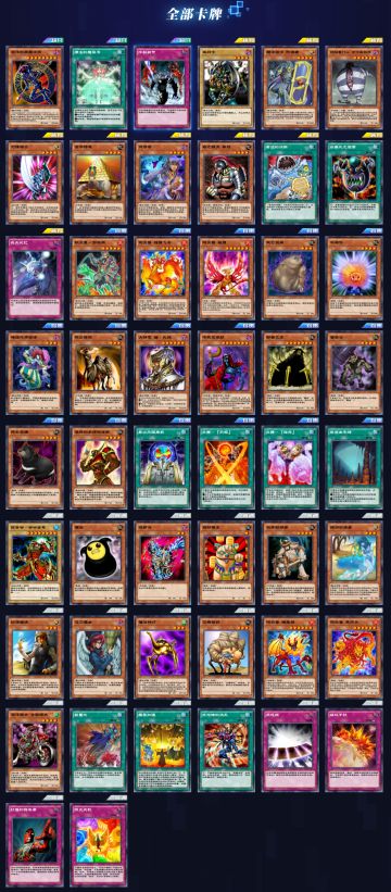 第3弹迷你卡盒「王之仆从」明日上线，全卡表现已公开！