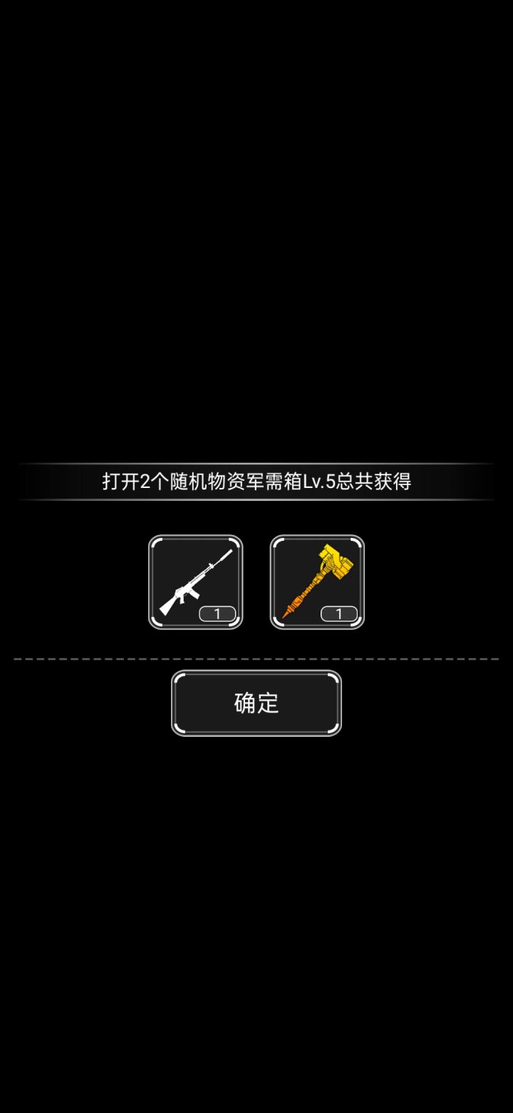 欧洲杯开始截图