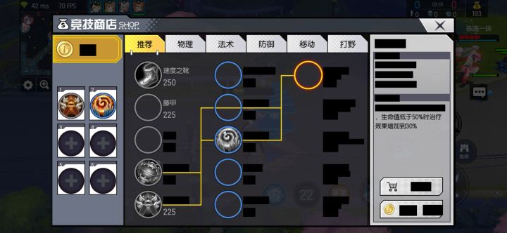 好家伙,这要我出什么装备截图