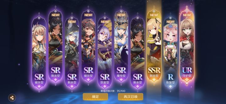 大佬康康这个盾好吗截图