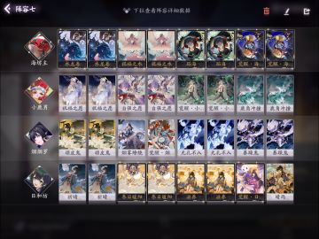 【烟鹿阳otk】充能队的玩法之一
不愿随波逐流，你我便都相同
大家好
我是百闻社/狸猫会新人
小果酱渣
今天给大家带来的是
新版本卡组推荐
效果超好的充能队
【烟鹿阳OTK】
----------------烟鹿海阳---------------
莹草的削弱给环境带来了不小的变动
大部分主流卡组都不得不被我们舍弃
当然
创新是最重要的
所以比起抱怨
不如多开动开动自己的小脑筋哦~
--------