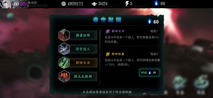 看我弃医从武截图