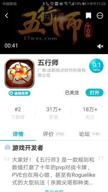 有人说介绍文字有问题，但我这里看没问题啊