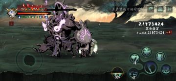 铁憨憨2000w打桩及装备心法选择