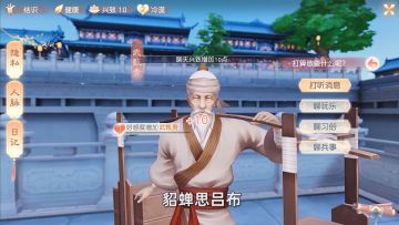 花与剑：一个男女老少春心荡漾的“红颜江湖”，大胆去爱吧~