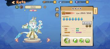 #无双攻略王#妖族英雄简评贴（随版本更新）