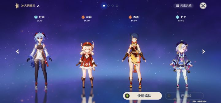 萌新求问截图