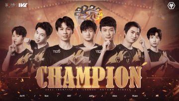 巅峰之战，再度卫冕！Wolves战队夺得2021IVL秋季赛冠军