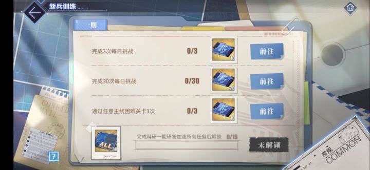 萌新求解截图