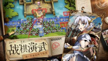 重温青春，8月2日iOS首发上线说明