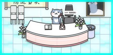 这里是咕咕奶茶总部！请在哔一声之后留下你的留言~