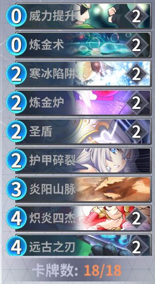 简单副本13章全三星攻略