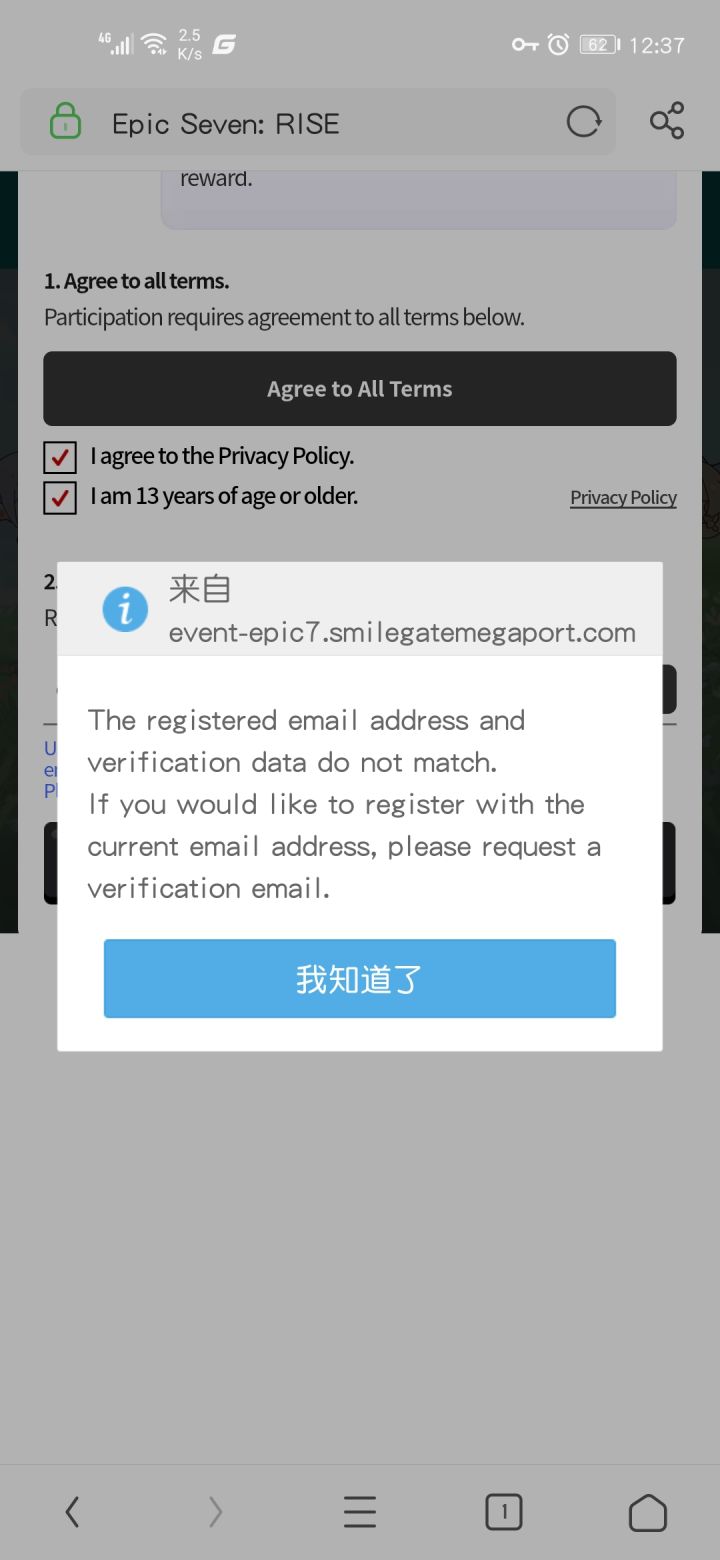 有无大佬，求助！截图