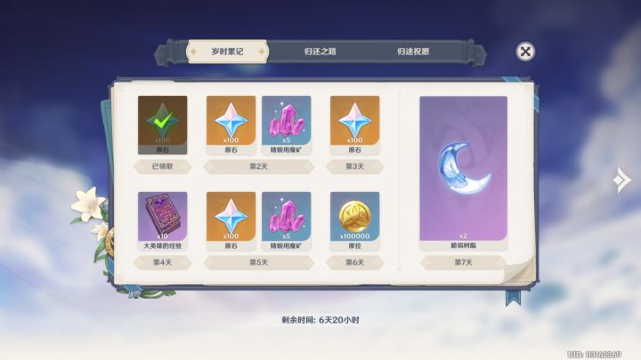 贫穷的游戏截图
