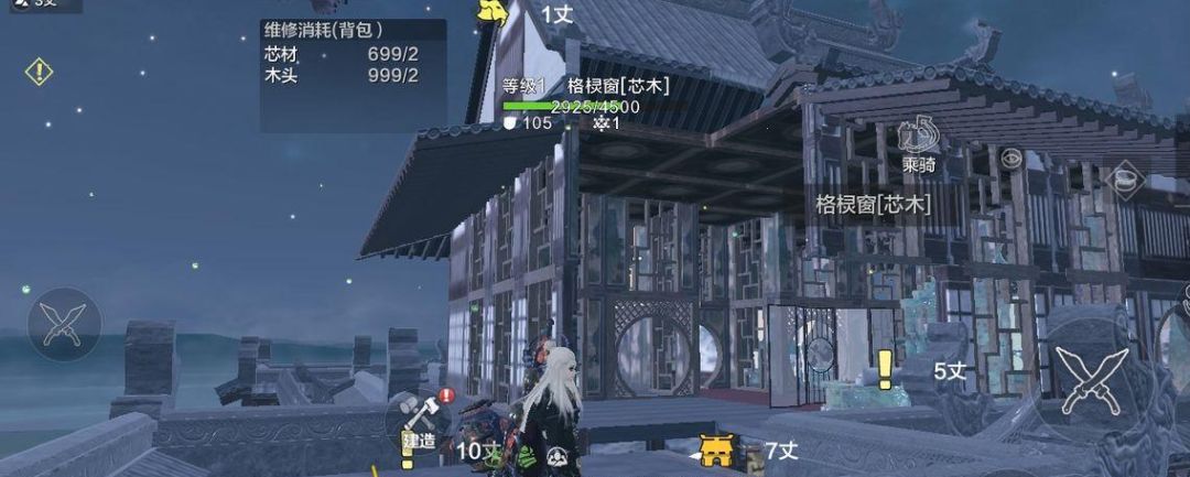 妄想山海青铜灵池怎么换位置截图