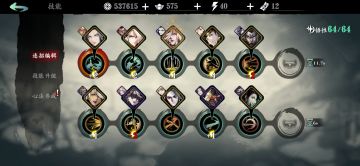 教你怎么高效的给虚空姐刮痧