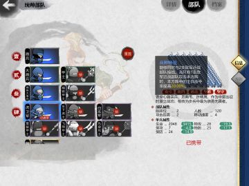 【王XX】推图布阵（新手向）