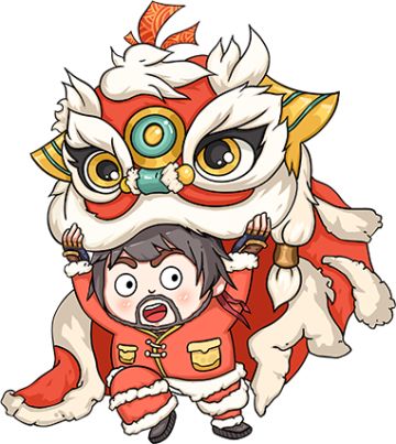 蜀友们！春节两件套你都领取了吗？