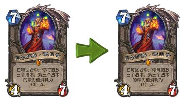 《炉石传说》18.0.2版本更新说明