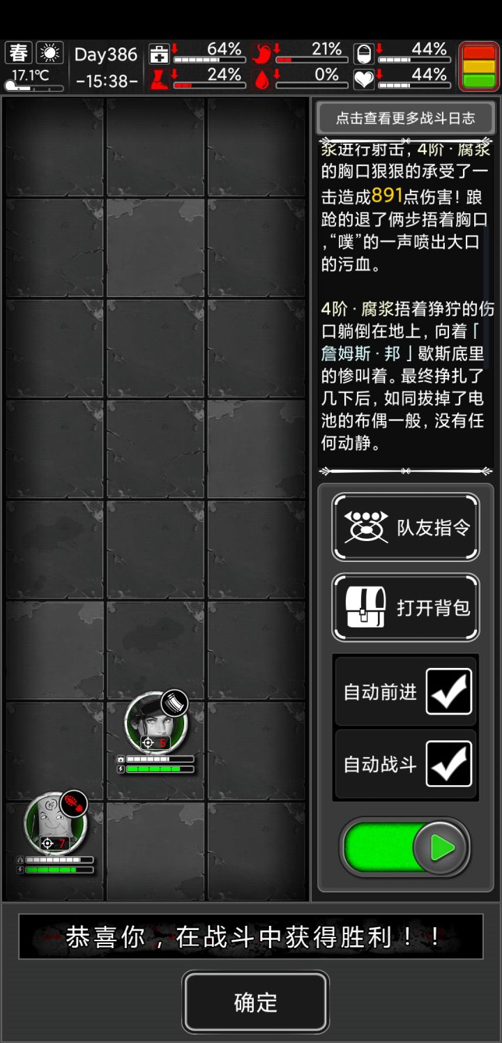 千万千万不要拿音爆枪截图