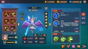 城堡传说大乱斗2021年双十一活动开启