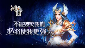 如何经营好我们的家园~