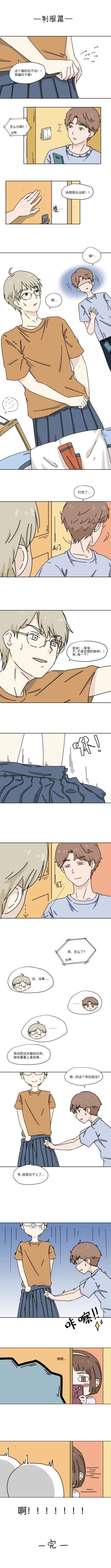 落樱小剧场--制服篇