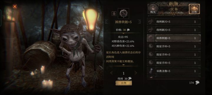 极品黑雾装怎么这么难刷啊截图
