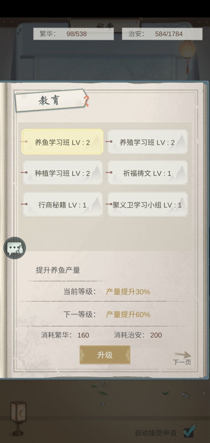 大古乡招人截图