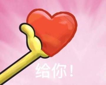 Luna暂时要和大家说再见啦(╭￣3￣)╭♡