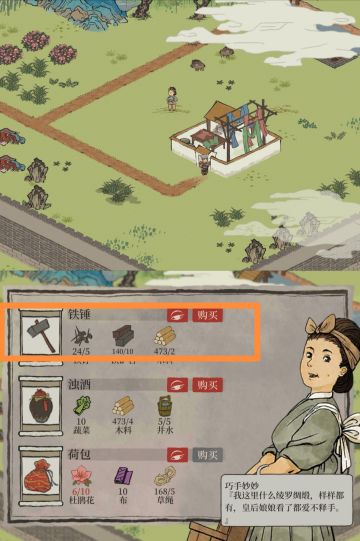 江南百景图×KFC探险物资兑换最简便兑换地点